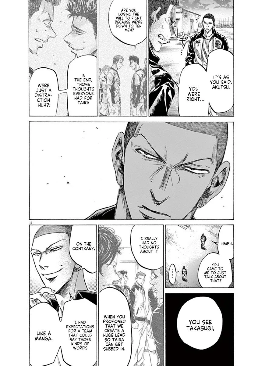 Ao Ashi Chapter 204 – Page 12