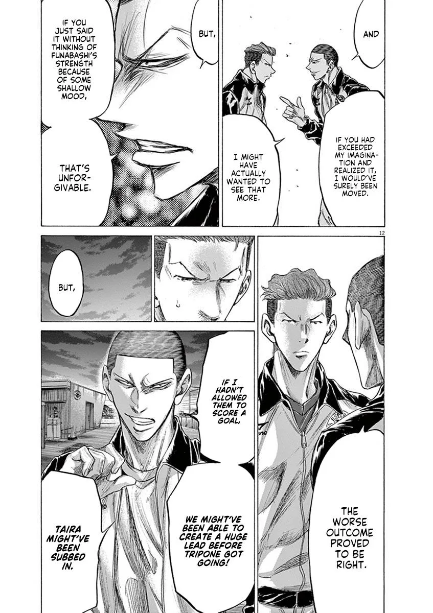 Ao Ashi Chapter 204 – Page 13