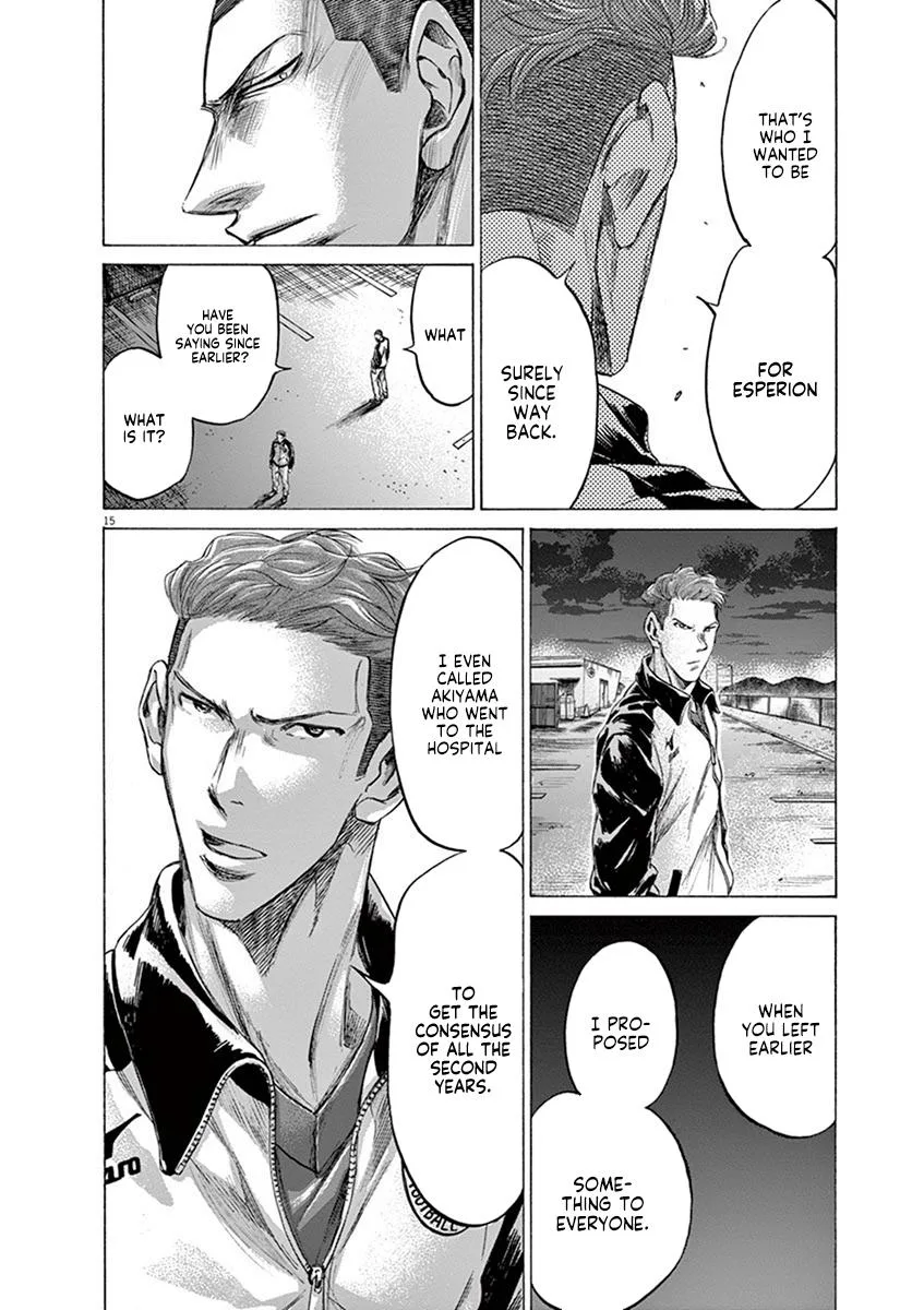 Ao Ashi Chapter 204 – Page 16