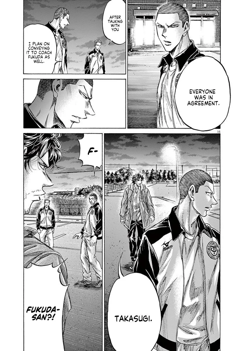 Ao Ashi Chapter 204 – Page 17