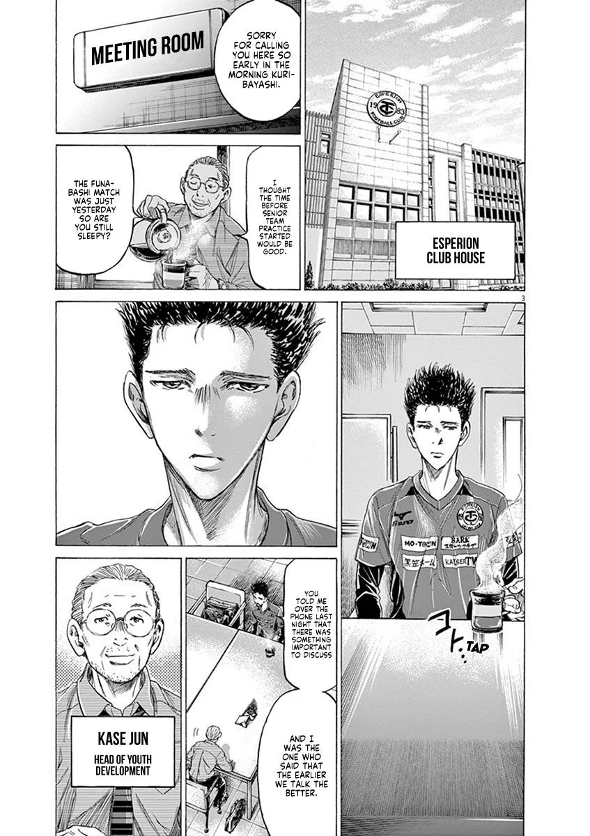 Ao Ashi Chapter 205 – Page 3