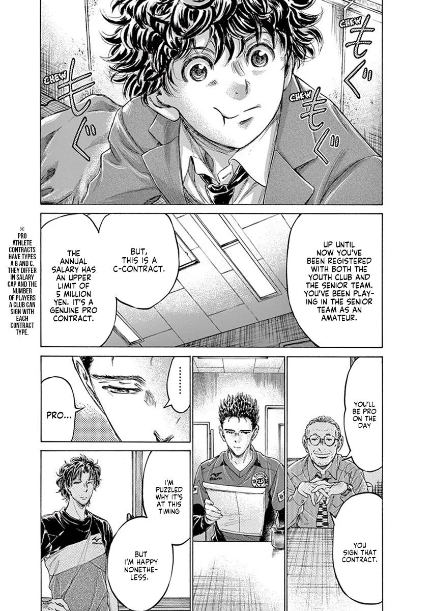 Ao Ashi Chapter 205 – Page 7