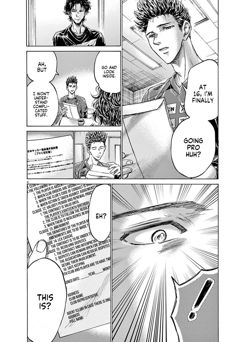 Ao Ashi Chapter 205 – Page 8