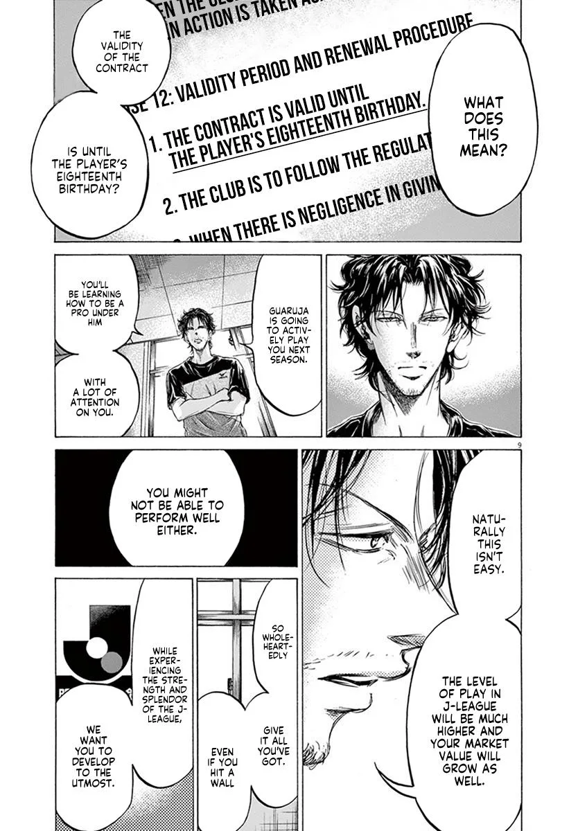 Ao Ashi Chapter 205 – Page 9