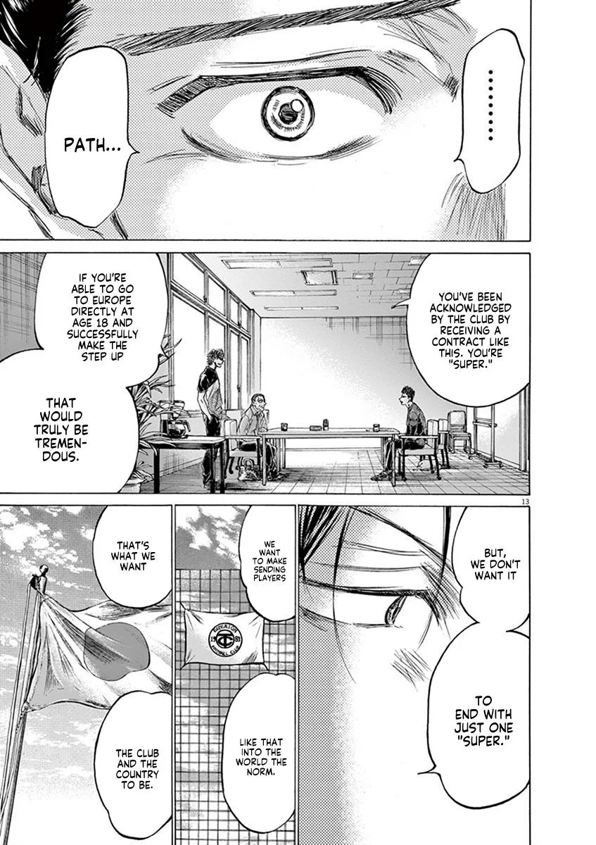 Ao Ashi Chapter 205 – Page 13