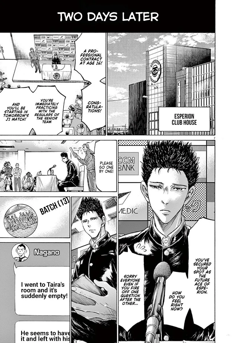 Ao Ashi Chapter 206 – Page 7