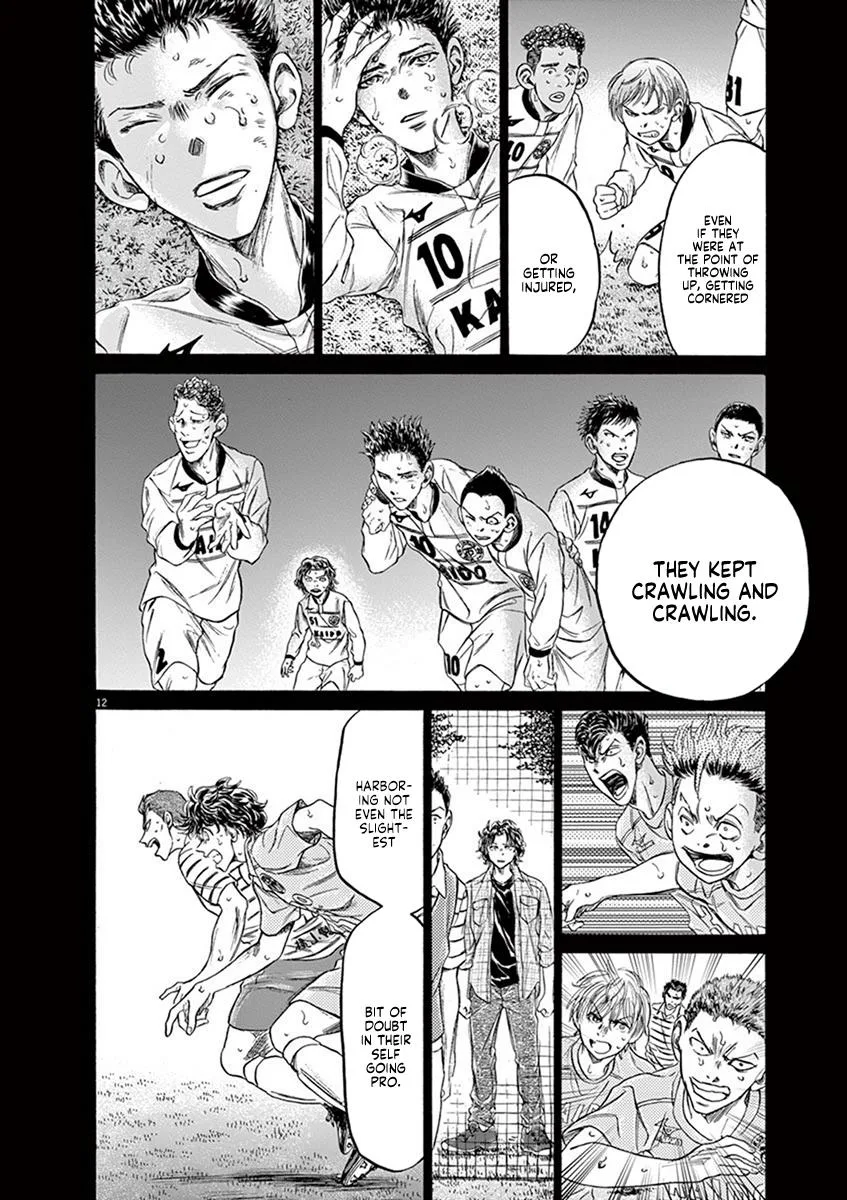 Ao Ashi Chapter 206 – Page 12