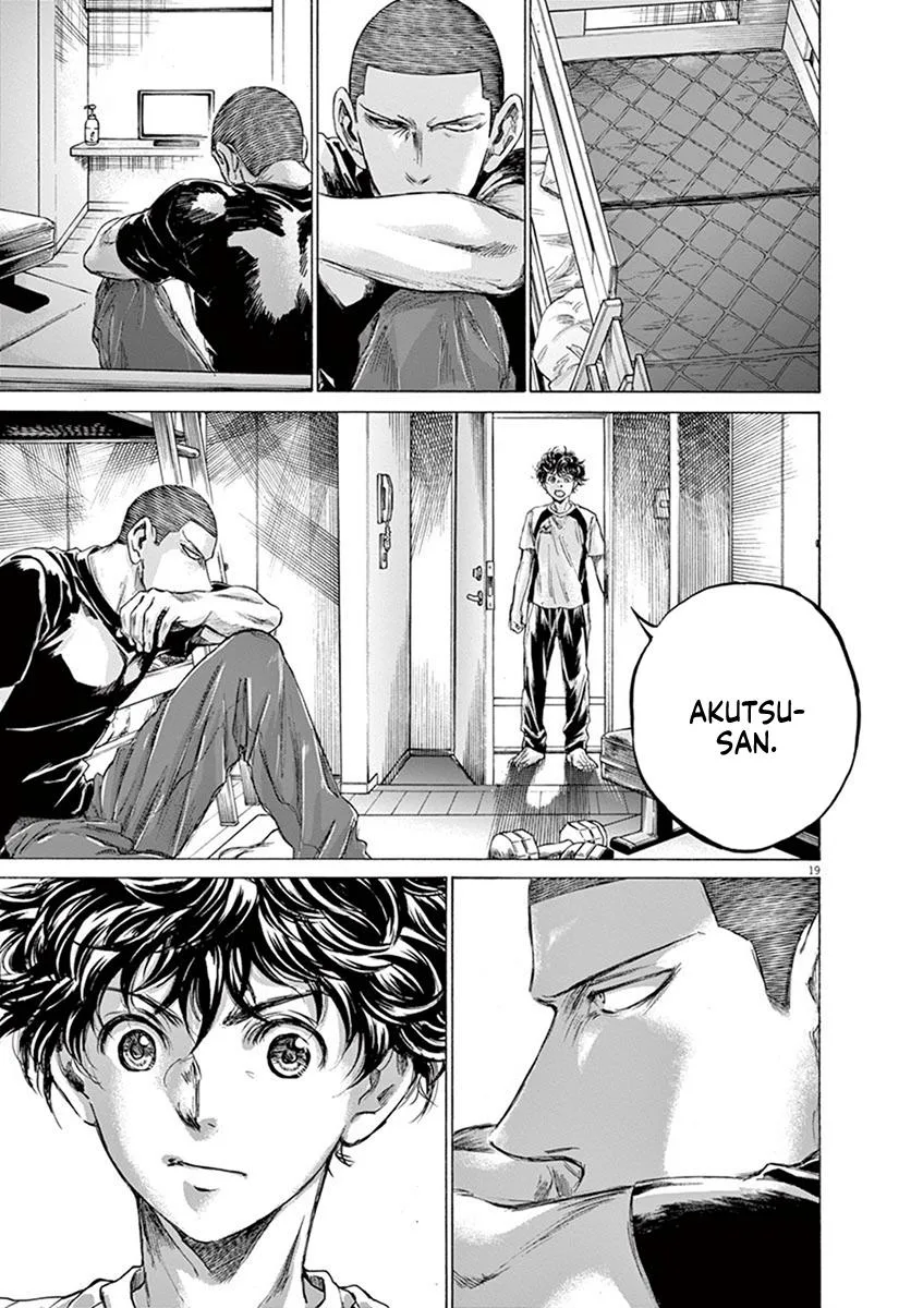 Ao Ashi Chapter 206 – Page 19