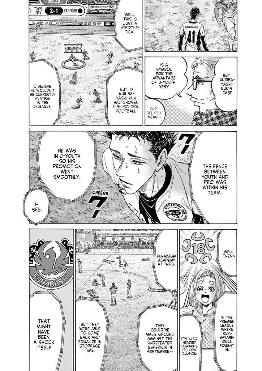 Ao Ashi Chapter 207 – Page 4