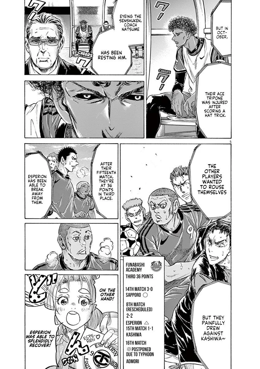 Ao Ashi Chapter 207 – Page 5