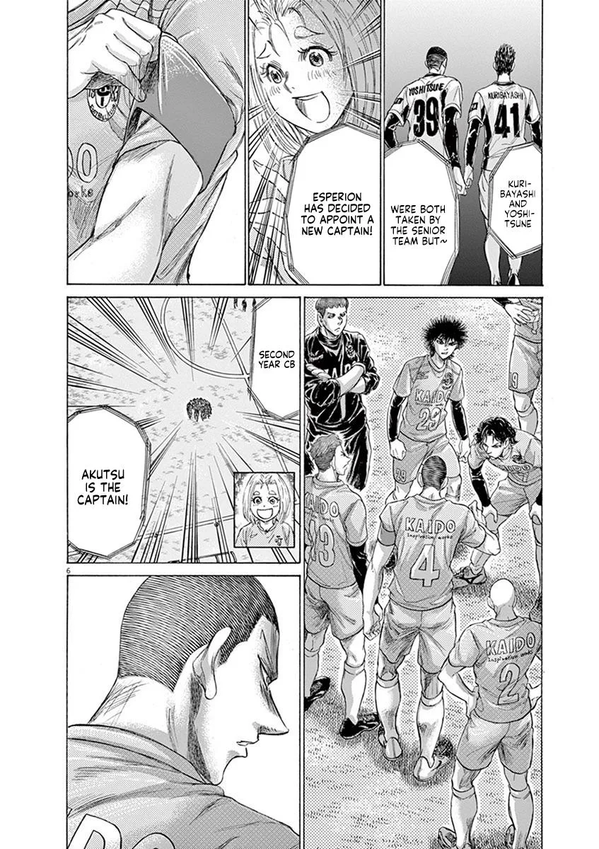 Ao Ashi Chapter 207 – Page 6