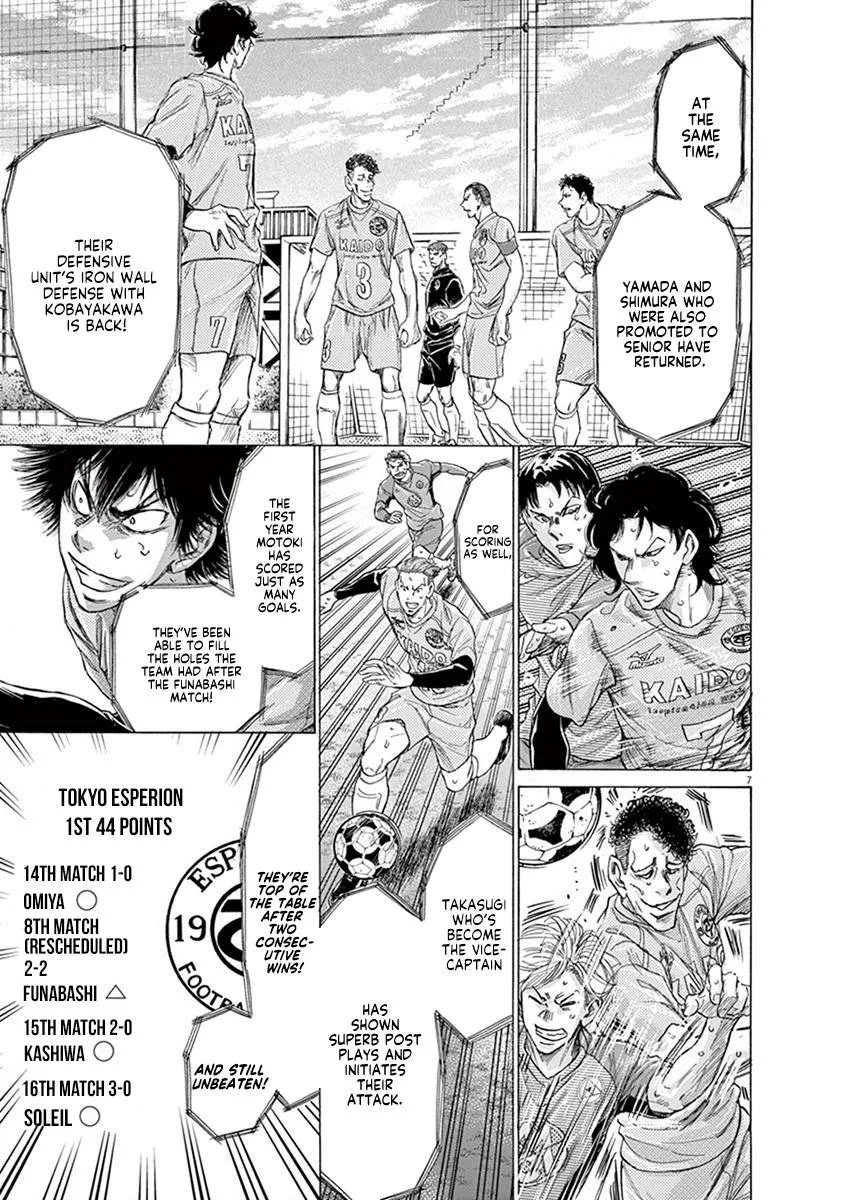 Ao Ashi Chapter 207 – Page 7
