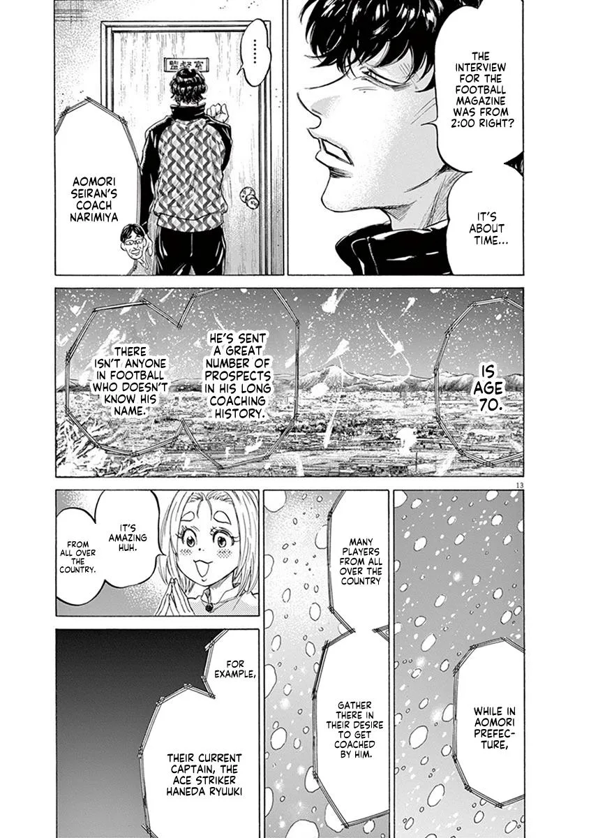 Ao Ashi Chapter 207 – Page 13