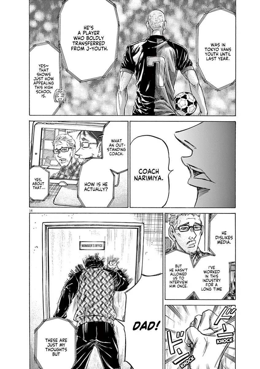 Ao Ashi Chapter 207 – Page 14