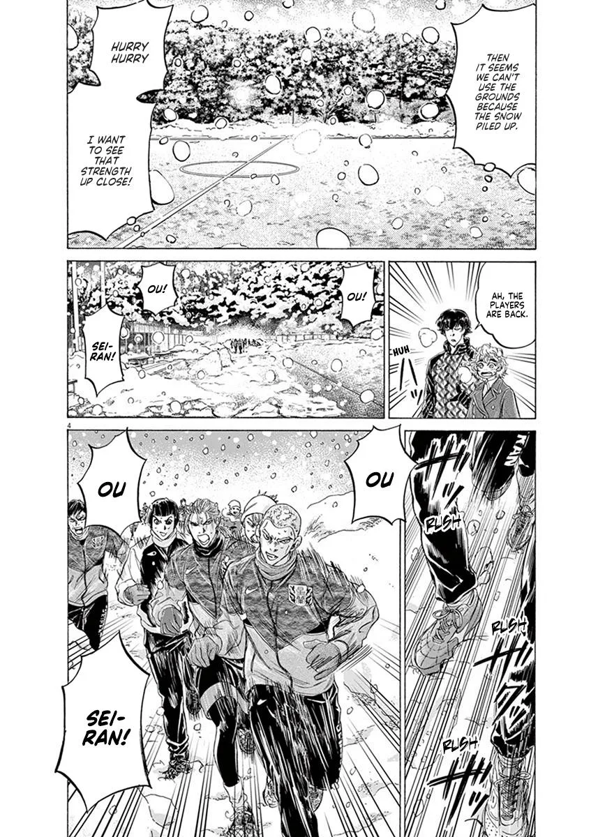 Ao Ashi Chapter 208 – Page 4