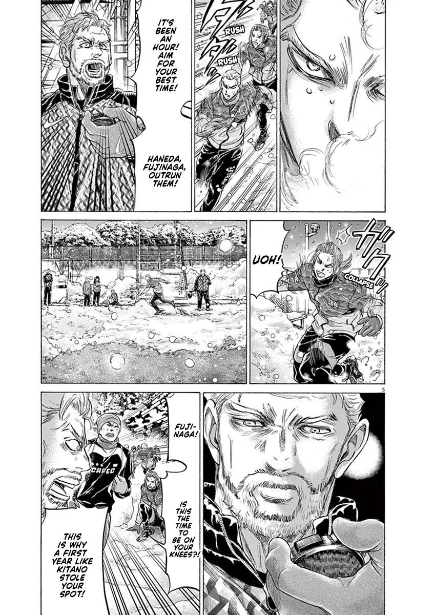 Ao Ashi Chapter 208 – Page 5