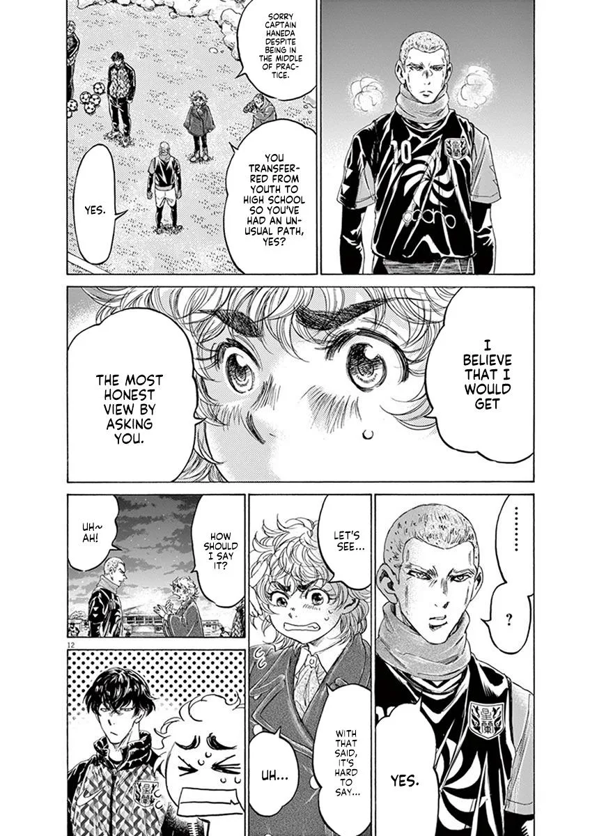 Ao Ashi Chapter 208 – Page 12