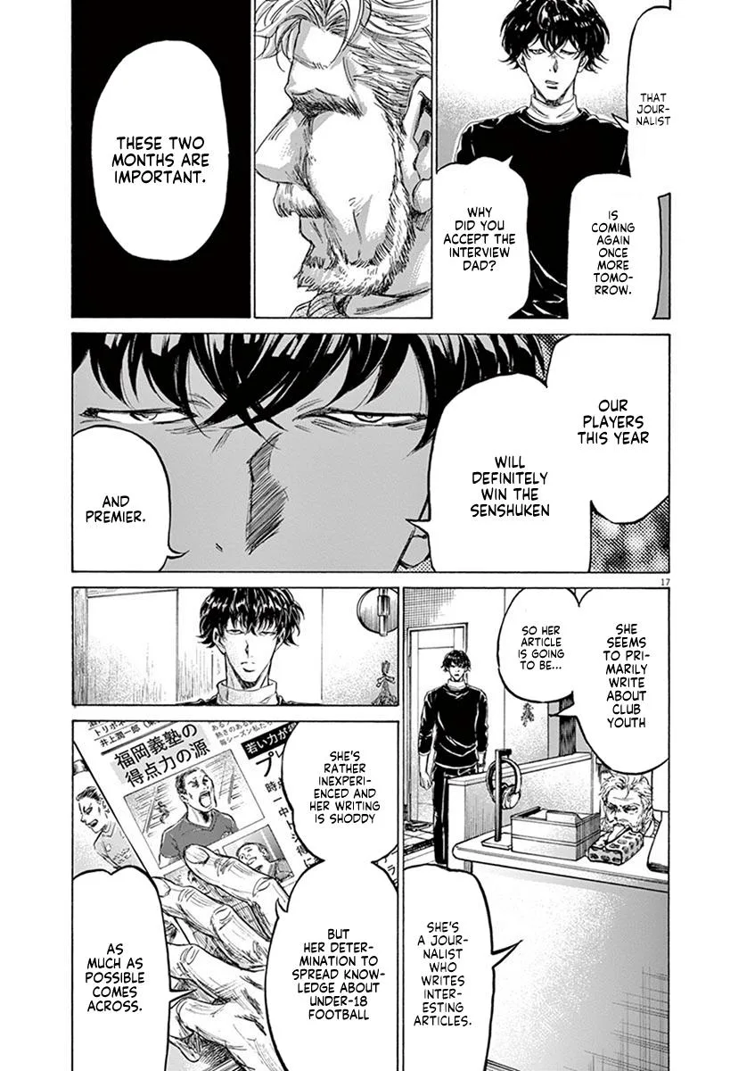 Ao Ashi Chapter 208 – Page 17