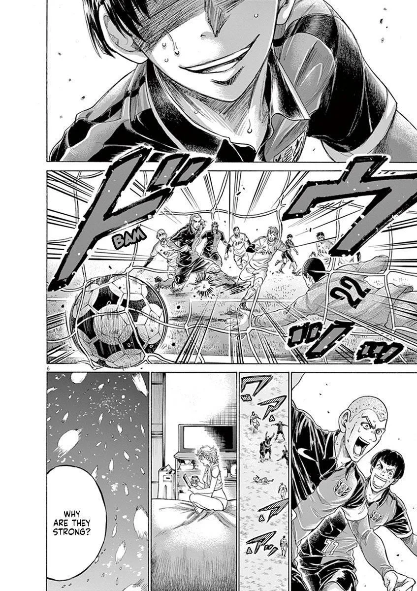 Ao Ashi Chapter 209 – Page 6