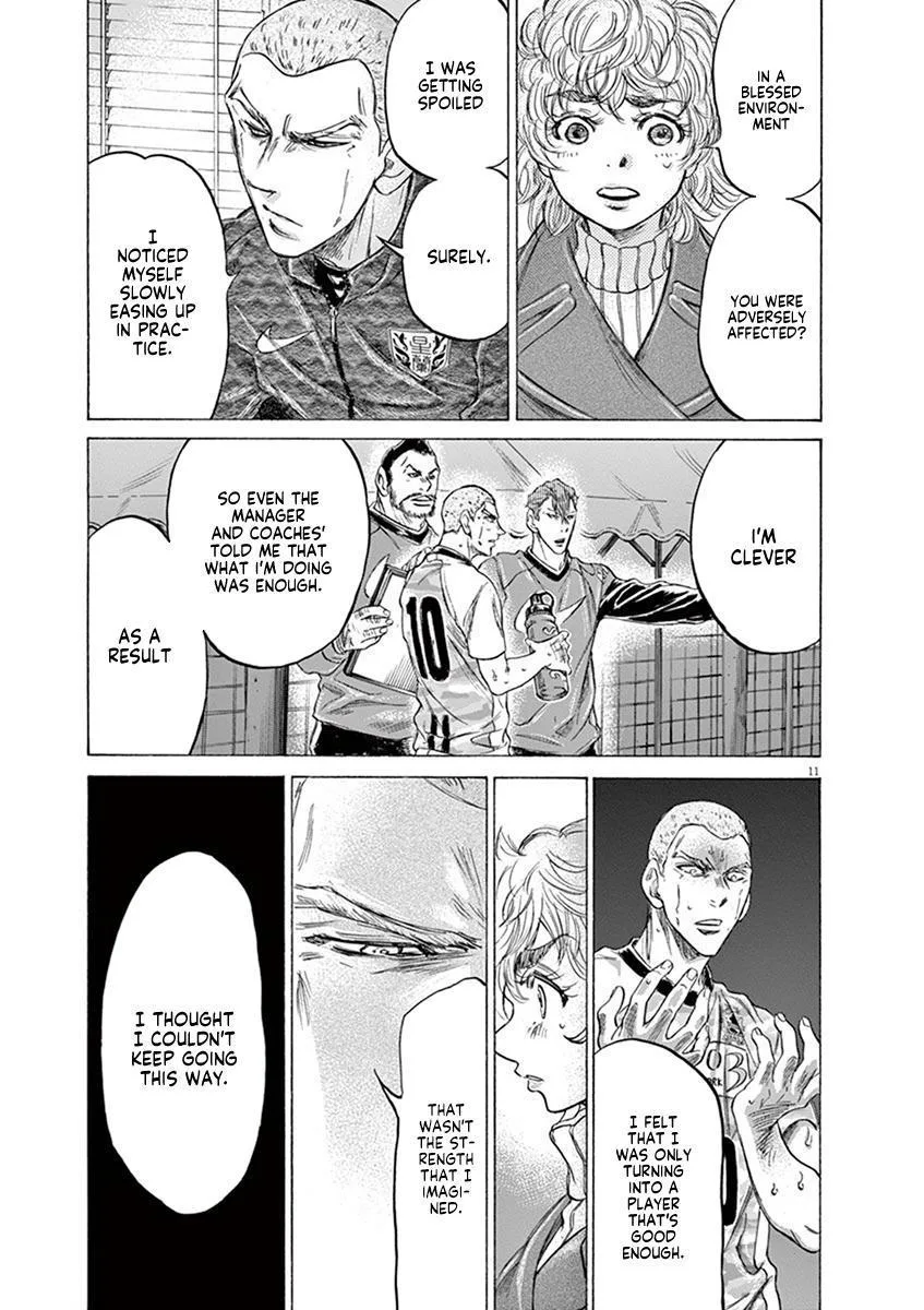Ao Ashi Chapter 209 – Page 11