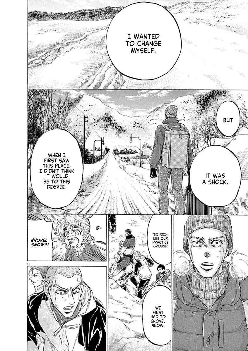 Ao Ashi Chapter 209 – Page 12