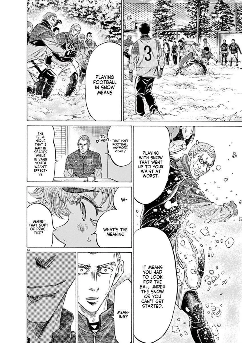 Ao Ashi Chapter 209 – Page 14