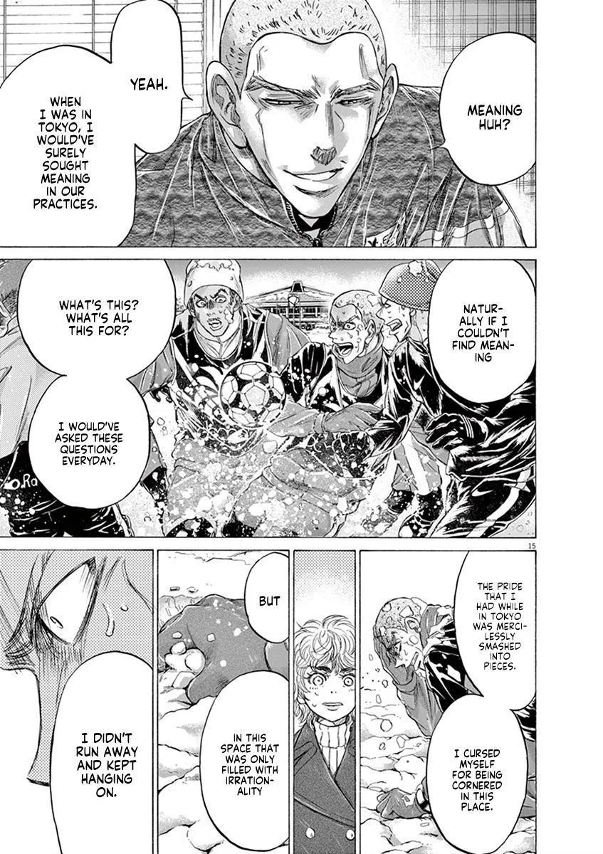 Ao Ashi Chapter 209 – Page 15