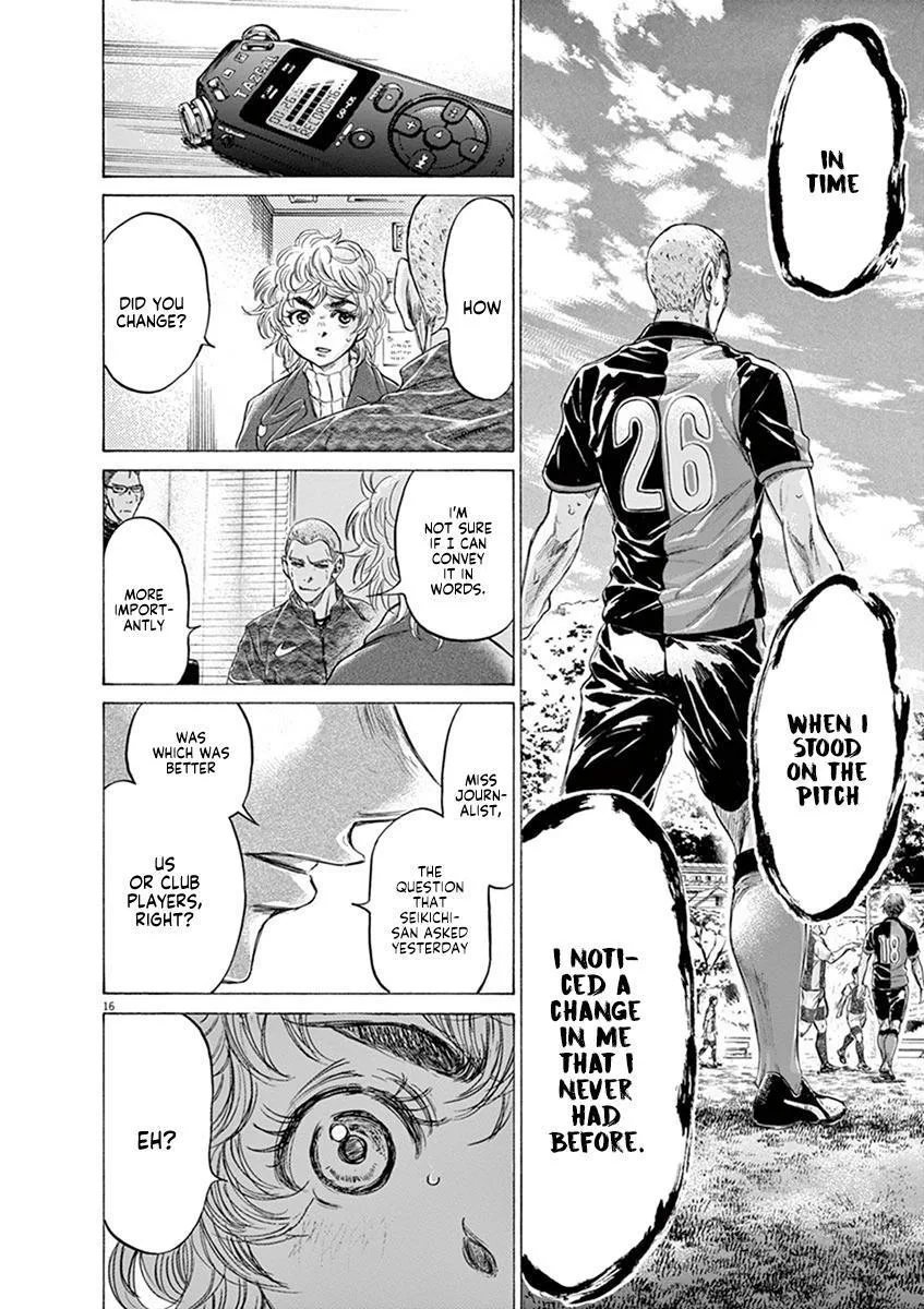 Ao Ashi Chapter 209 – Page 16