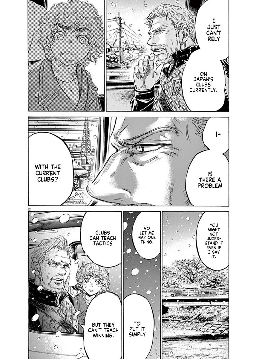 Ao Ashi Chapter 210 – Page 12