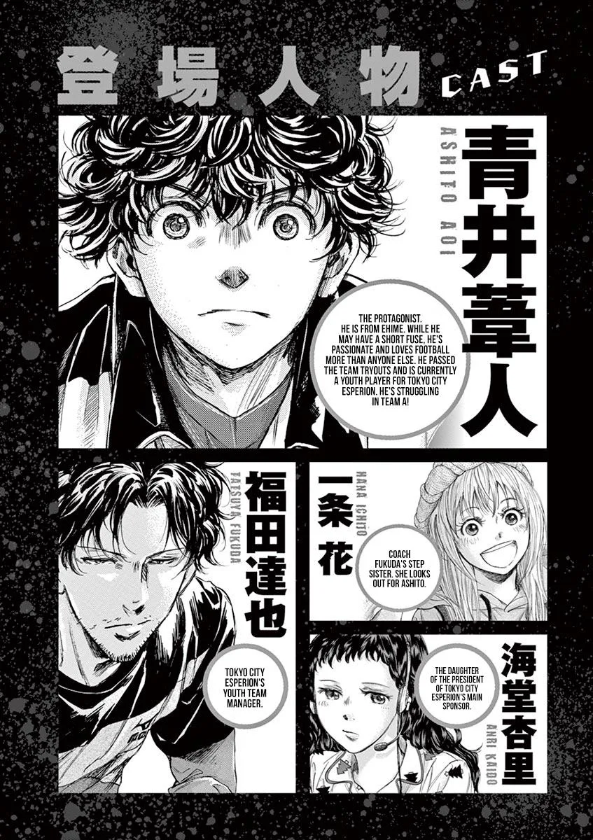 Ao Ashi Chapter 211 – Page 4