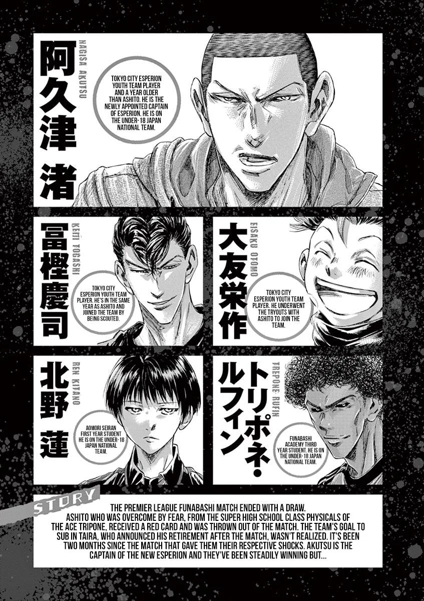 Ao Ashi Chapter 211 – Page 5