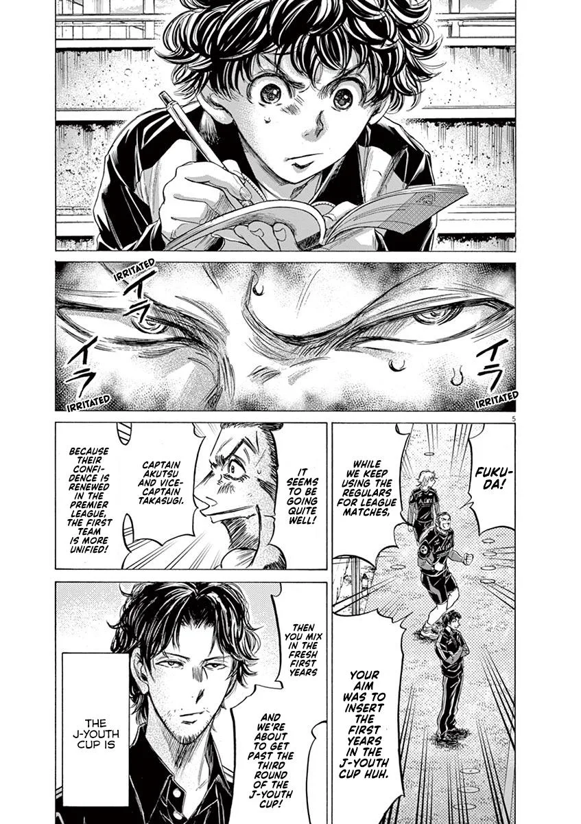 Ao Ashi Chapter 211 – Page 11