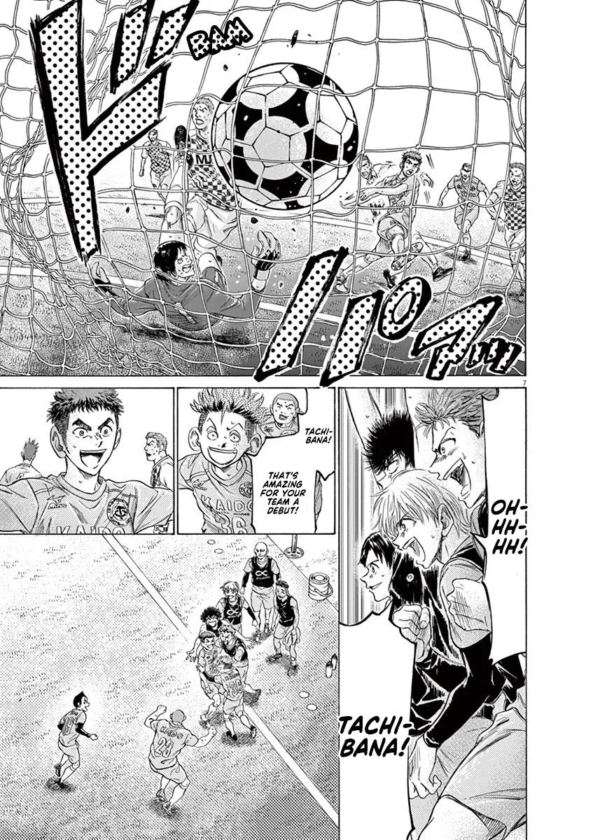 Ao Ashi Chapter 211 – Page 13