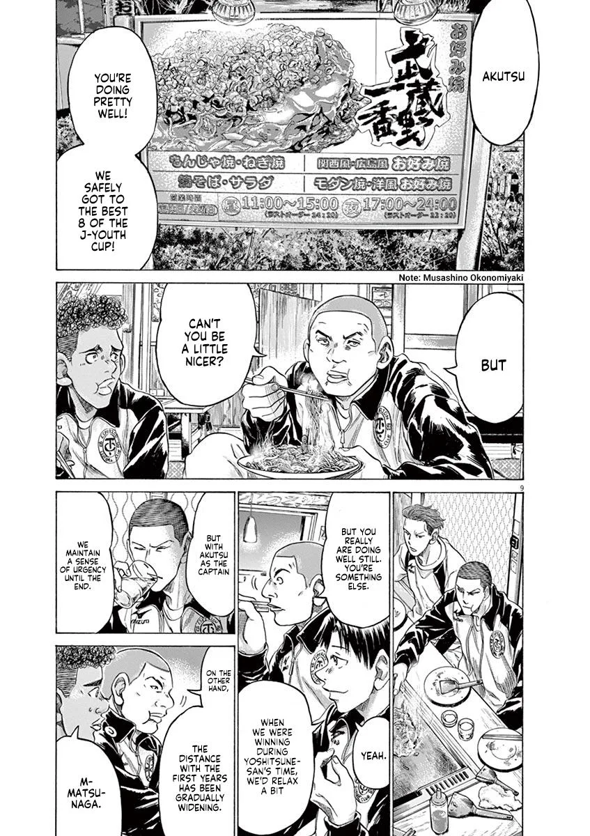Ao Ashi Chapter 211 – Page 15