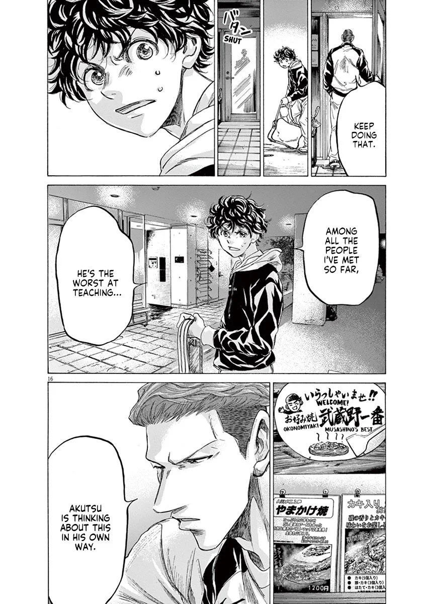 Ao Ashi Chapter 211 – Page 22