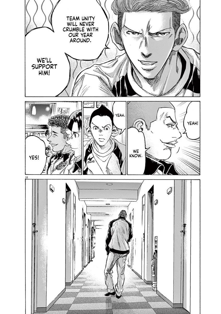 Ao Ashi Chapter 211 – Page 24