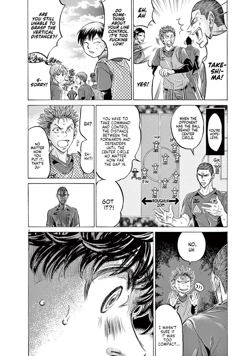 Ao Ashi Chapter 212 – Page 6