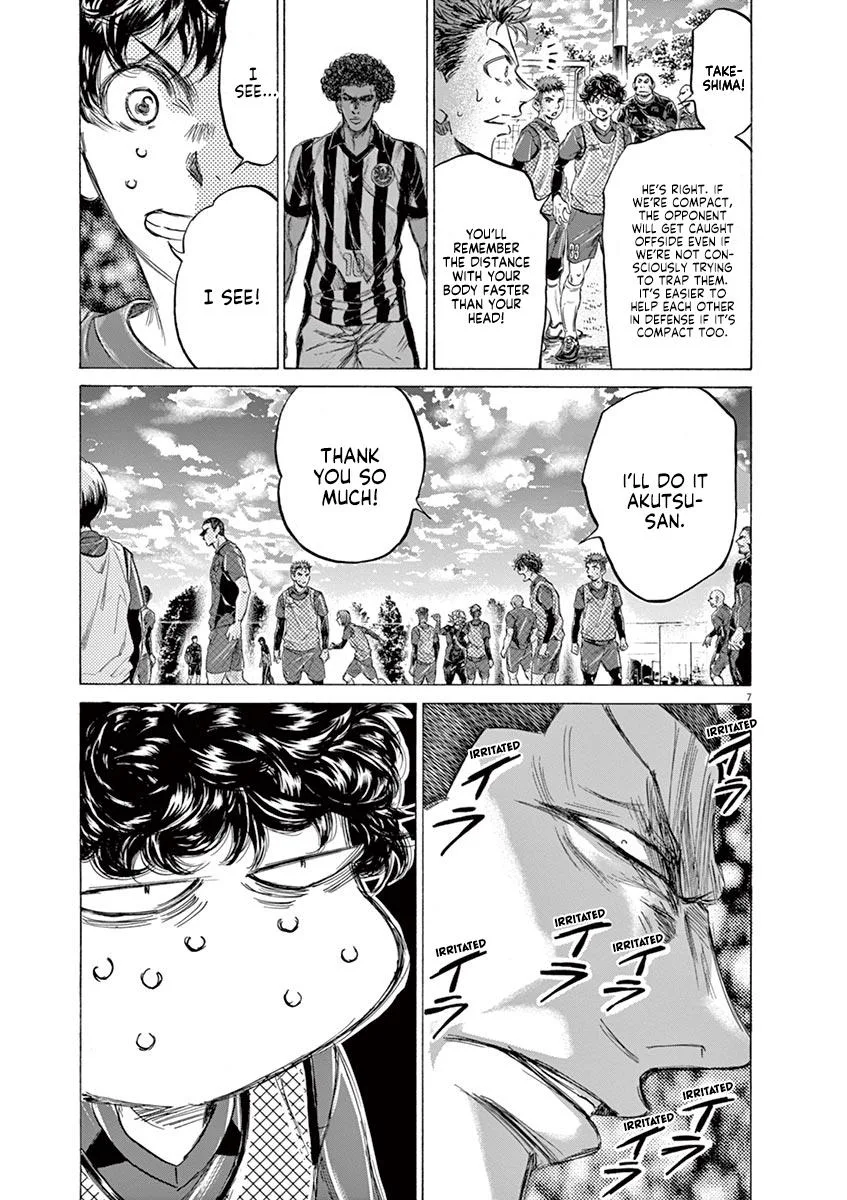Ao Ashi Chapter 212 – Page 7