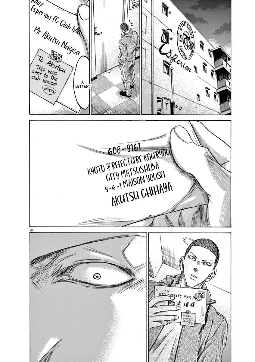 Ao Ashi Chapter 213 – Page 18