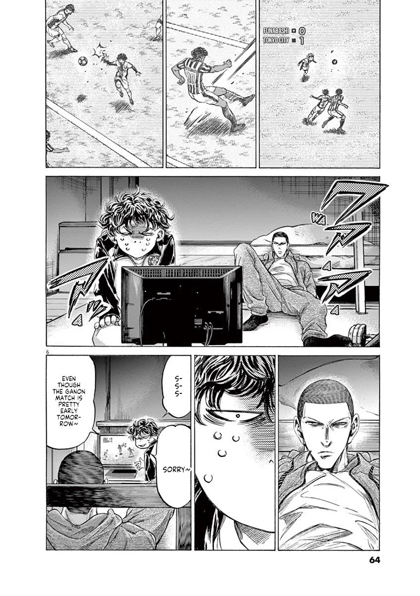 Ao Ashi Chapter 214 – Page 7