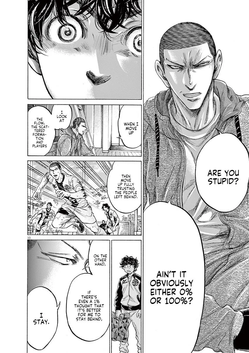 Ao Ashi Chapter 214 – Page 11
