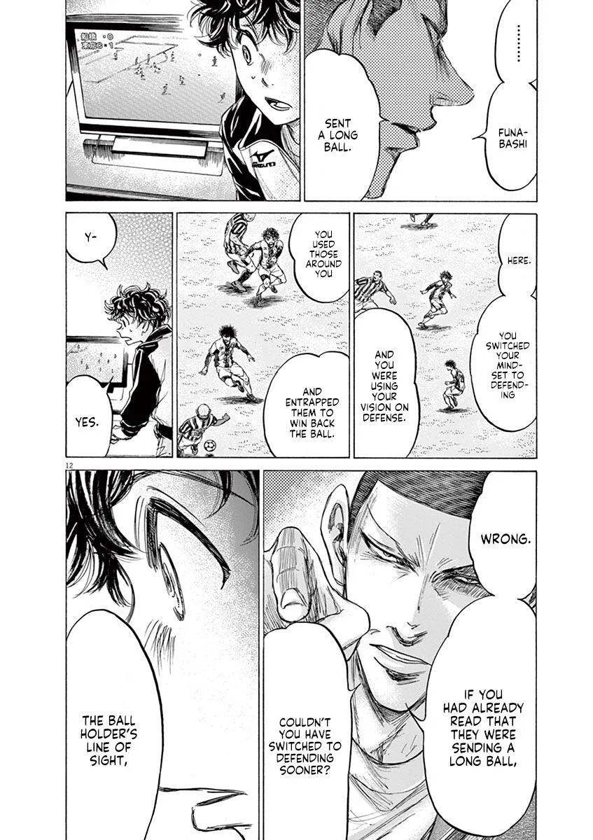 Ao Ashi Chapter 214 – Page 13