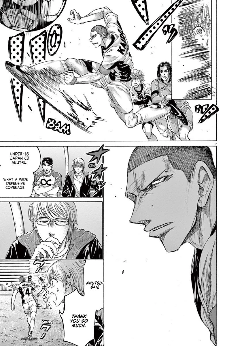 Ao Ashi Chapter 215 – Page 7