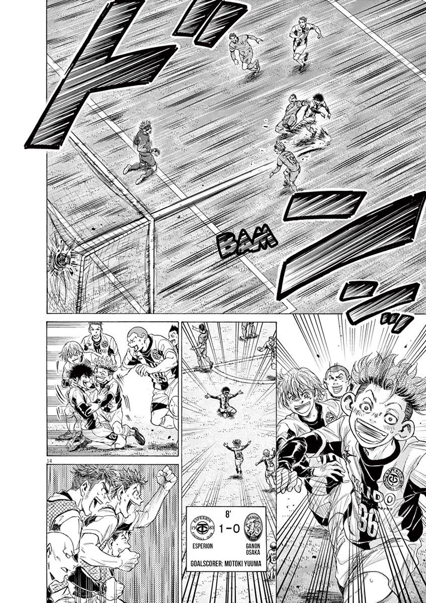 Ao Ashi Chapter 215 – Page 14