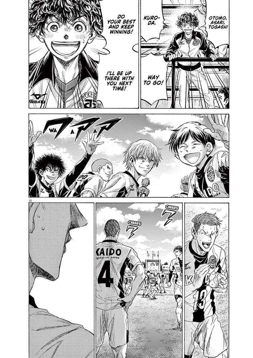Ao Ashi Chapter 215 – Page 16