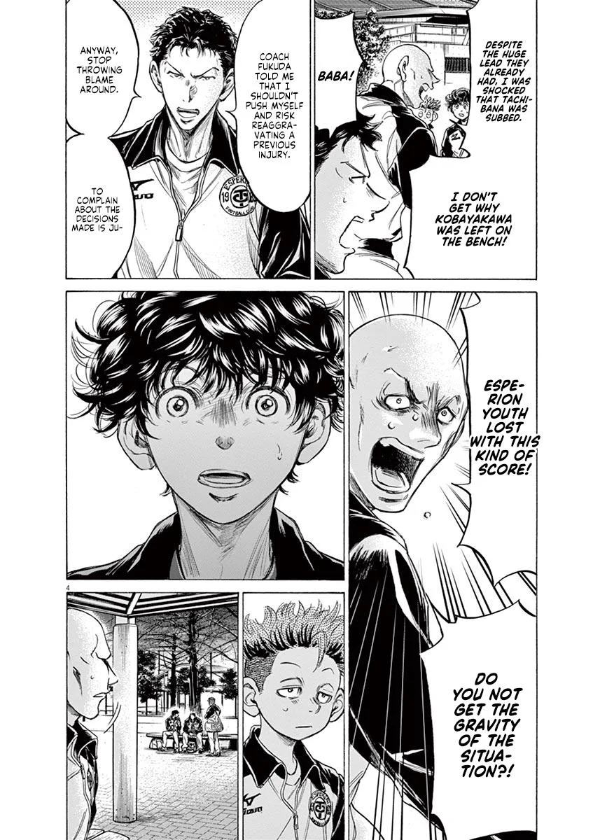 Ao Ashi Chapter 216 – Page 4