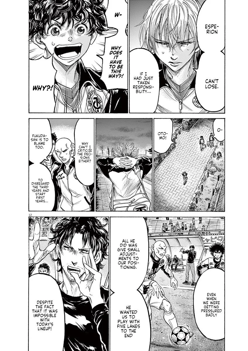 Ao Ashi Chapter 216 – Page 12