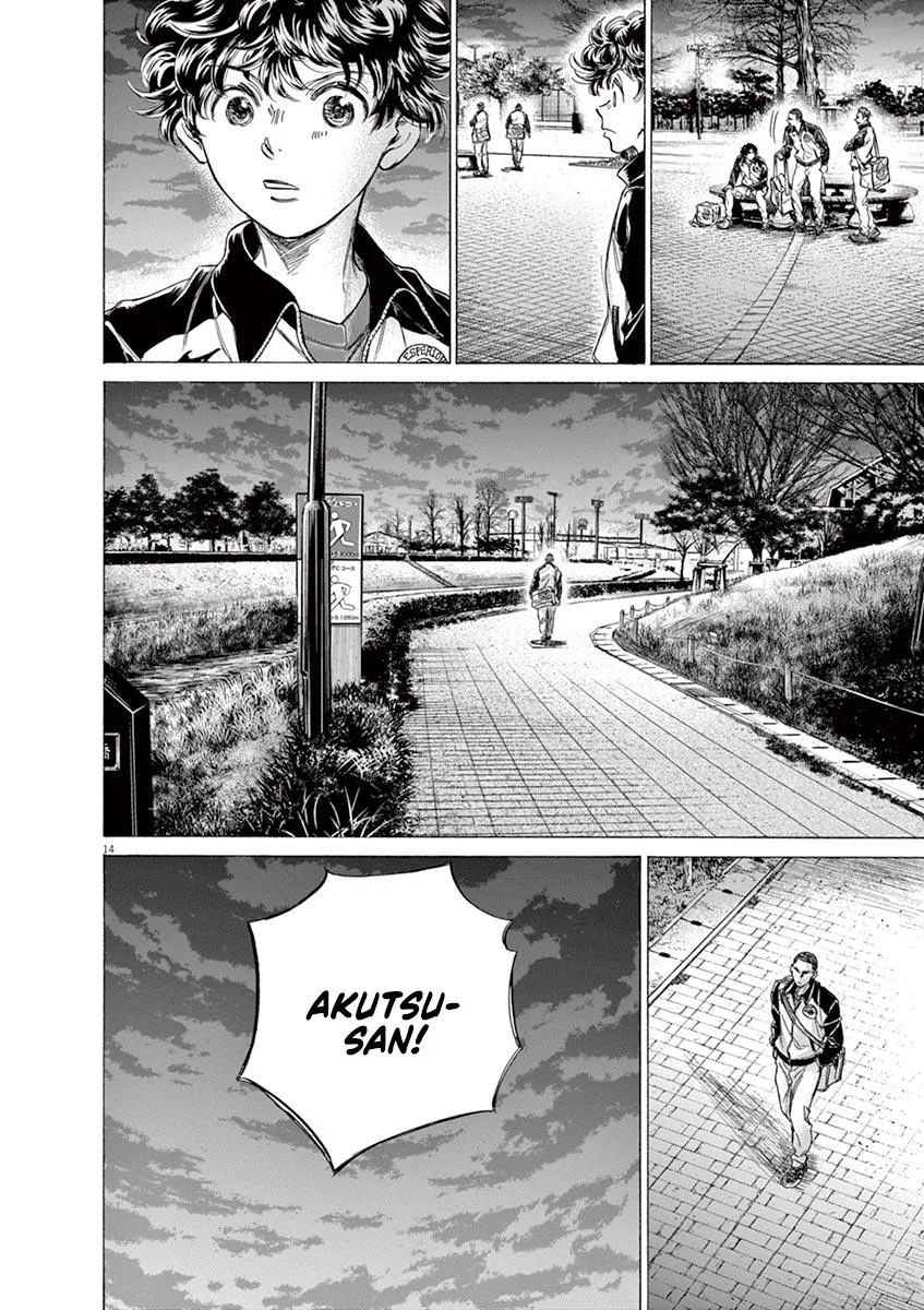 Ao Ashi Chapter 216 – Page 14