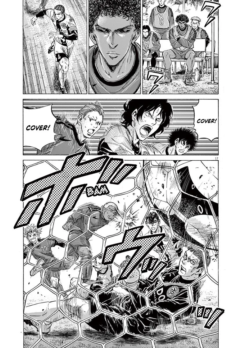 Ao Ashi Chapter 216 – Page 17