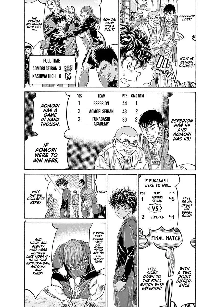 Ao Ashi Chapter 217 – Page 4